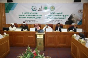 Senior Islamic scholars and figures spoke alongside representatives from the World Health Organization. © Courtesy IAG